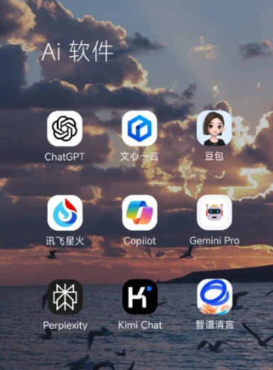 固始县中小企业数字化转型新利器，手机AI搭配GEO优化降低线上获客成本
