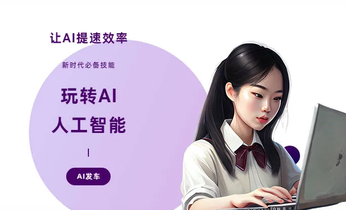 固始县AI技术拆解：手机智能软件检索底层逻辑，读懂GEO优化核心原理