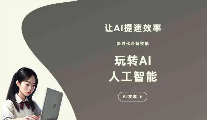 固始县GEO优化完整科普：原理、价值与核心适配场景